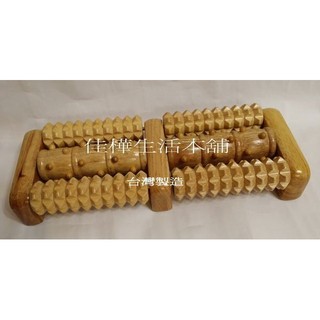 佳樺MIT腳底按摩器批發🇹🇼臺灣製正品公司貨有發票 原木6滾輪養生腳底穴道健康滾動器 腳底按摩 腳掌按摩器 健康步道按摩