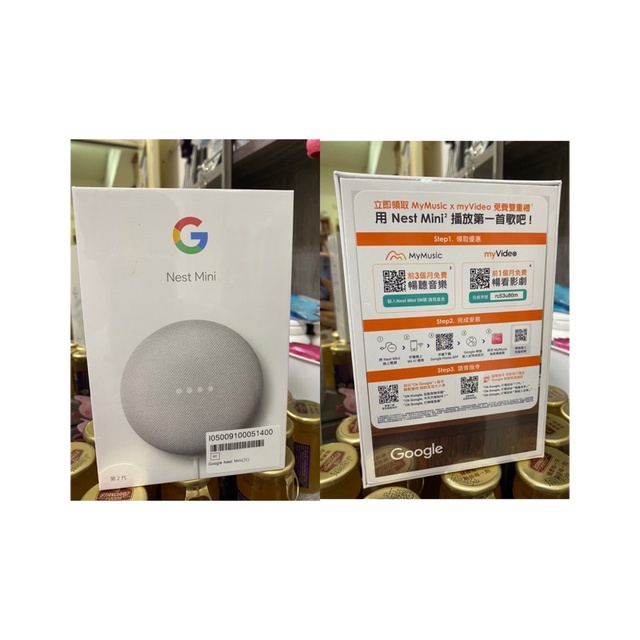 【Google Nest Mini 2第二代 智慧音箱-灰色｜聲控｜串流音樂】