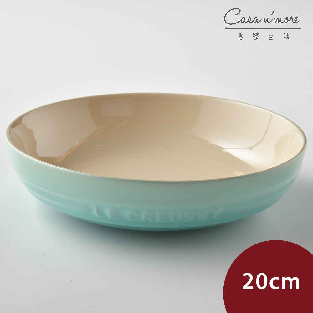 Le Creuset 深圓盤 餐盤 陶瓷盤 圓盤 深盤 20cm 薄荷綠