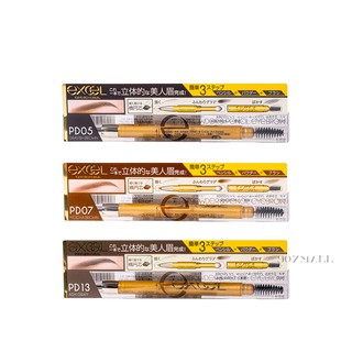 excel 3合1持久造型眉筆 13g 日本製【907mall】