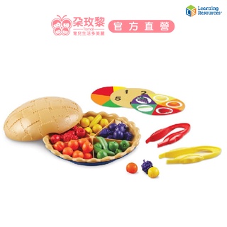 美國 Learning Resources 玩教具-超級水果派【朶玫黎官方直營】