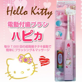 日本 Hello Kitty 凱蒂貓 電動牙刷~每分鐘7000回微震動~粉色✿