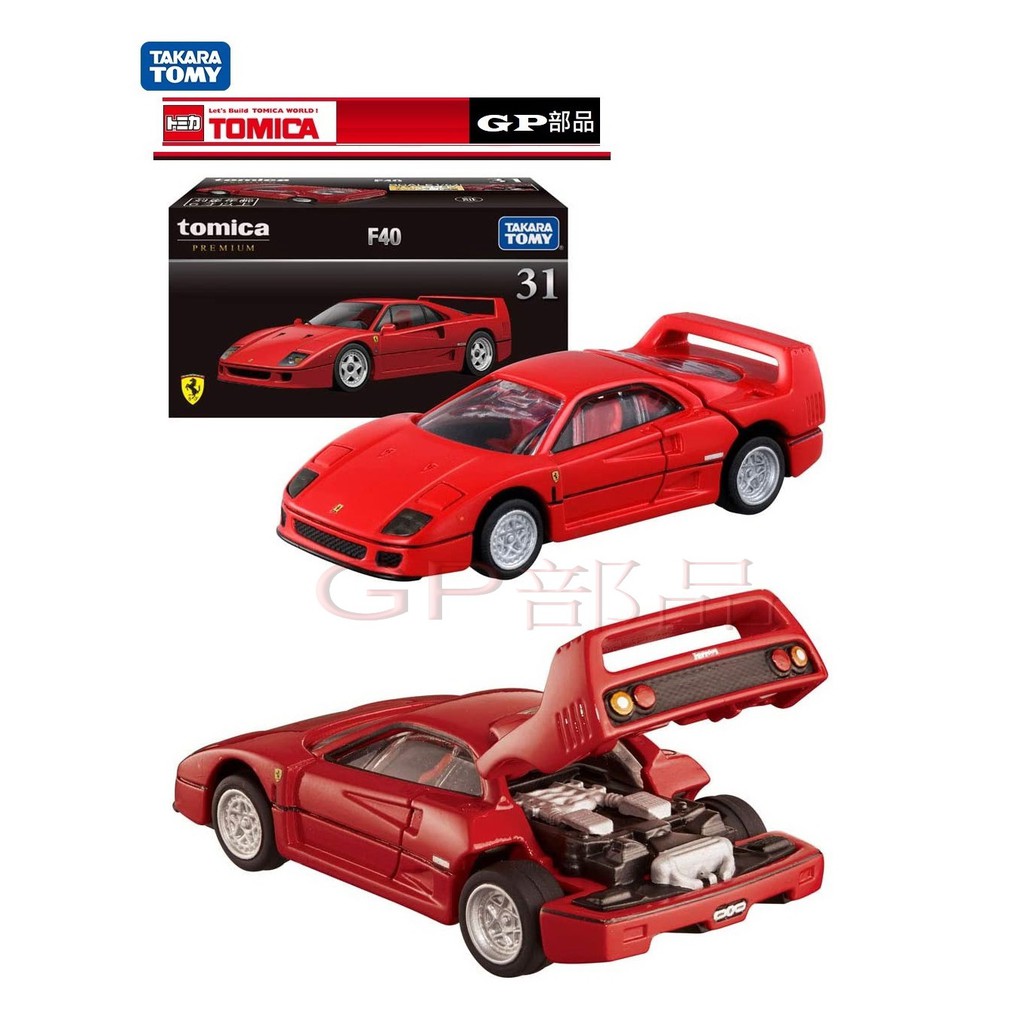 GP部品★ TOMICA 多美 Premium 31 F40 黑盒 法拉利 17 512BB 13 06 DINO GT