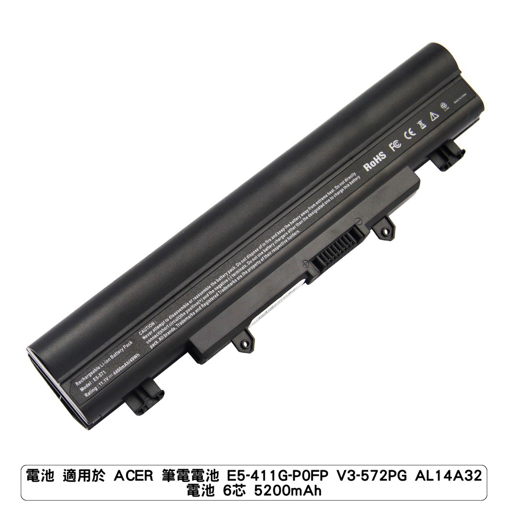 電池 適用於 ACER 筆電電池 E5-411G-P0FP V3-572PG AL14A32 電池 6芯 5200mAh