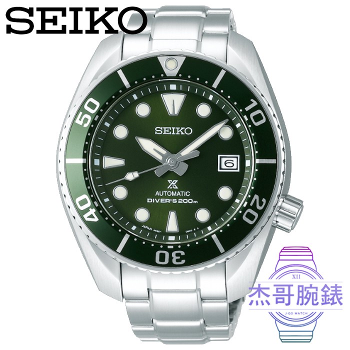 【杰哥腕錶】SEIKO精工 PROSPEX DIVER 機械鋼帶腕錶-綠水鬼 / SPB103J1