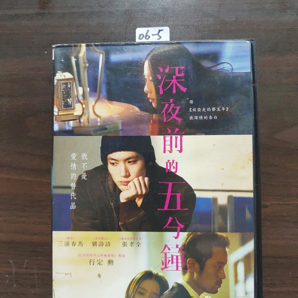 新品・未開封 初回限定盤＆通常版＆特典ポストカードセット　三浦春馬 三浦春馬、1stシングル初回盤DVDのトレーラー映像公開