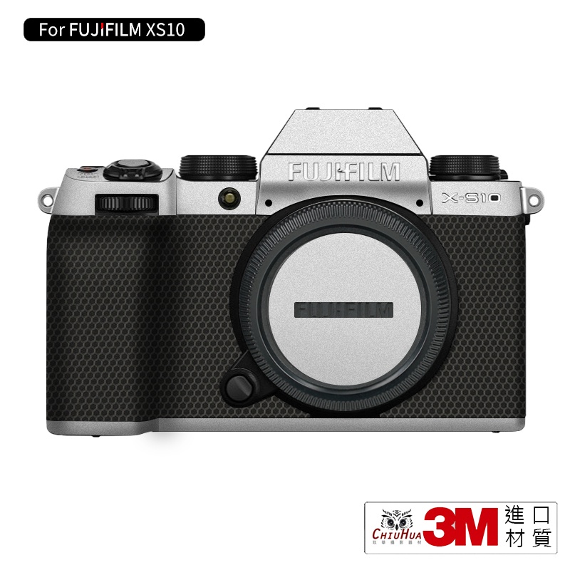 Fujifilm X-S10 專用相機機身貼膜 機身保護貼 3M材質 多種款式 雷射裁切完美保護 XS10 兆華國際
