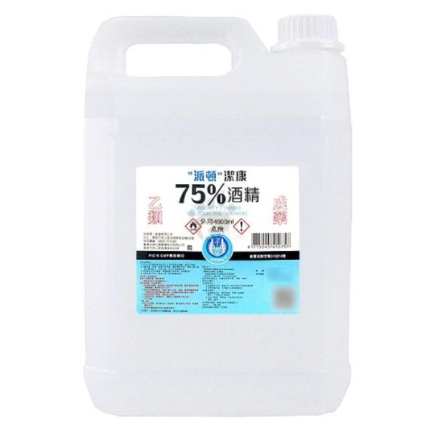 酒精75 清潔消毒4公升500ml 醫強唐鑫派頓乙類成藥20公升附發票4公升超商限重一桶 蝦皮購物