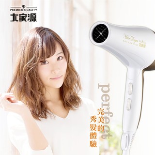 大家源 負離子吹風機 TCY-1608