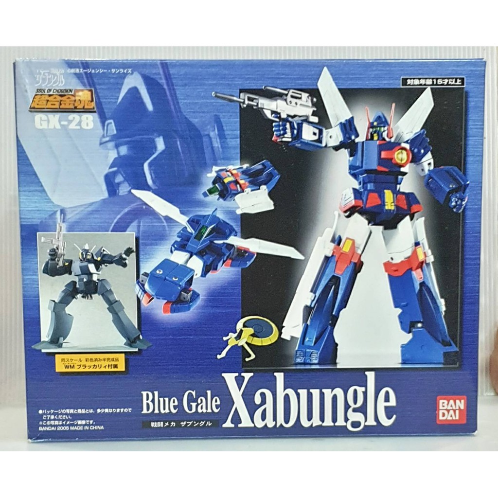 台南七桃米玩具~BANDAI 超合金魂~GX-28戰鬥美加 BlueGale Xabungle 薩奔格爾~全新 代理現貨