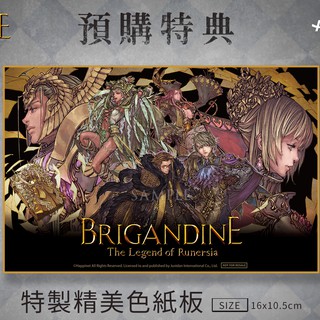 【可可電玩】PS4《幻想大陸戰記：盧納基亞傳說》特典 特製精美色紙板