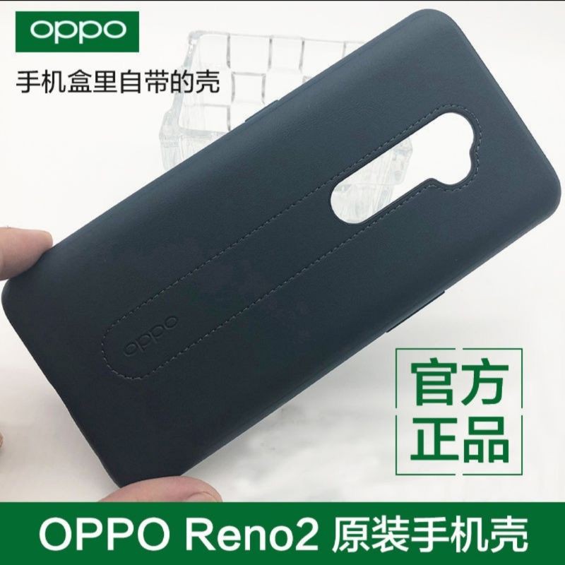 oppo reno2原廠手機殼
