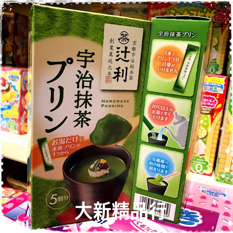 [大新精品行］日本原裝進口 片岡 辻利宇治抹茶布丁粉 即期特價品：$50/1盒