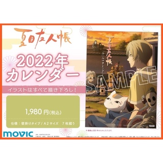 代購 全新日本進口 夏目友人帳主題歌集 Cd Dvd 日版 初回限定盤 主題曲音樂專輯 蝦皮購物