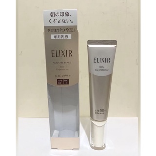 ELIXIR 怡麗絲爾 彈潤多效美肌乳SP+ 35ml