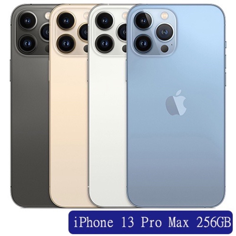 代購 iPhone 13 Pro Max 256 全新未拆 附上xx3C購買發票