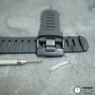 免運 娜娜錶帶現貨 附彎曲耳針 附工具 適用Suunto X-Lander Military 矽膠錶帶 黑色錶帶 代用錶