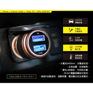 含稅一年原廠保固KINYO鋁合金3A大電流USB車用擴充充電器點煙器(CU-53)