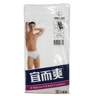 宜而爽男三角褲 UE-33 M/L/XL【佳瑪】