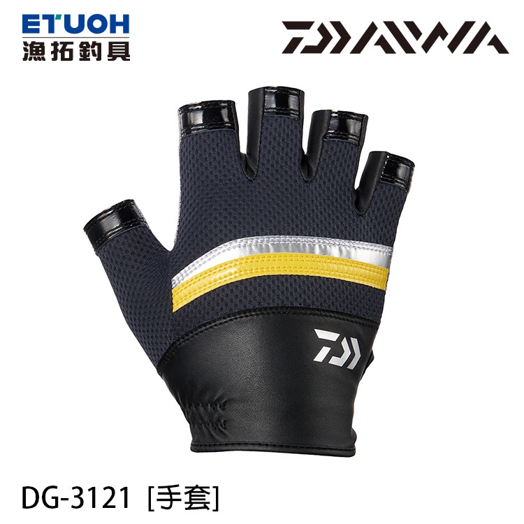 DAIWA DG-3121 黑黃 [漁拓釣具] [五指手套]