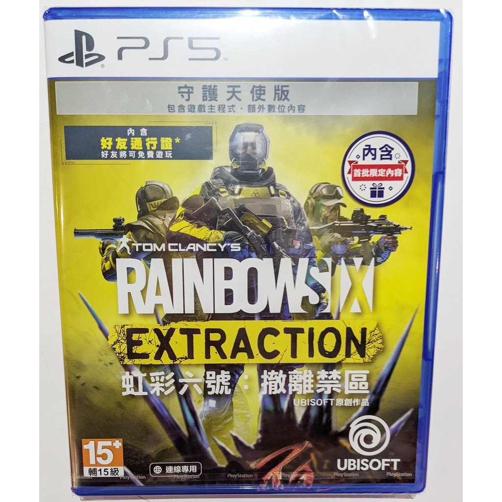 &lt;譜蕾兒電玩&gt;(全新)PS5 虹彩六號：撤離禁區 守護天使版 中文版 Rainbow Six Extraction