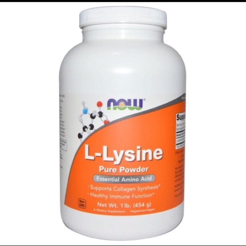 Now ❤️現貨免等❤️Foods 離胺酸粉末 L-Lysine 454g(1lb)美國進口