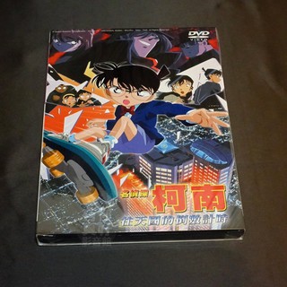全新日本卡通動畫《名偵探柯南 往天國的倒數計時》DVD BD 劇場版 (2001) 雙語發音 青山剛昌