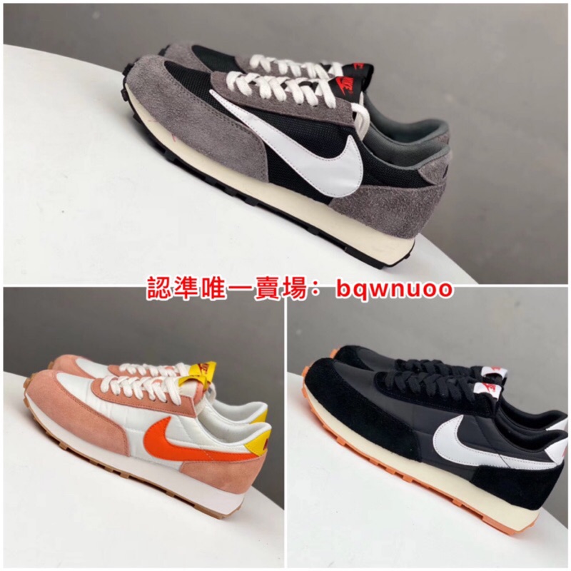 off white nike cortez