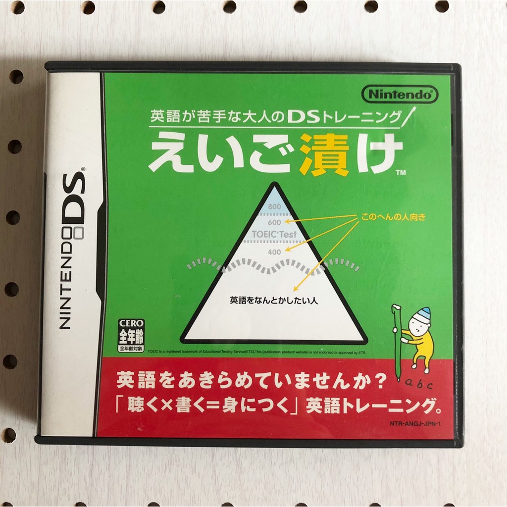 Nds 英語能力強化訓練任天堂純日版二手nintendo Ds えいご漬け 蝦皮購物