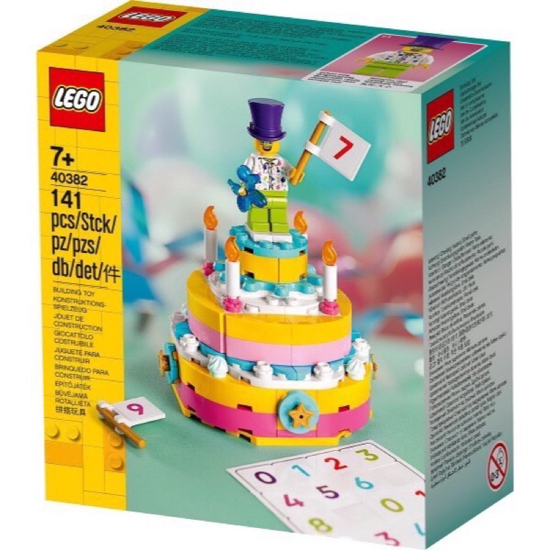 【高雄阿飛樂高】樂高 LEGO 40382 節慶系列 生日蛋糕