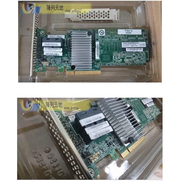 IBM M5210 12GB 陣列卡 標準企業版 含1GB快取記憶體 包含數據線*1