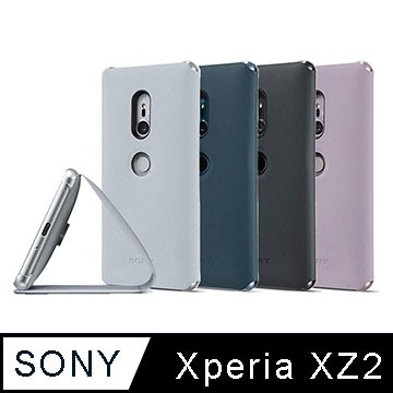 【原廠現貨下殺】SONY XPERIA XZ2  SCSH40原廠可立式時尚皮套 黑