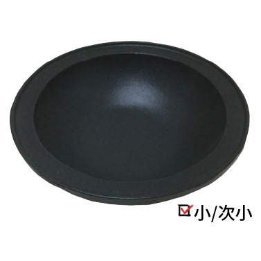 琺瑯石頭鍋（電磁款）/ 鑄鐵石頭火鍋 / 小火鍋 / 涮涮鍋