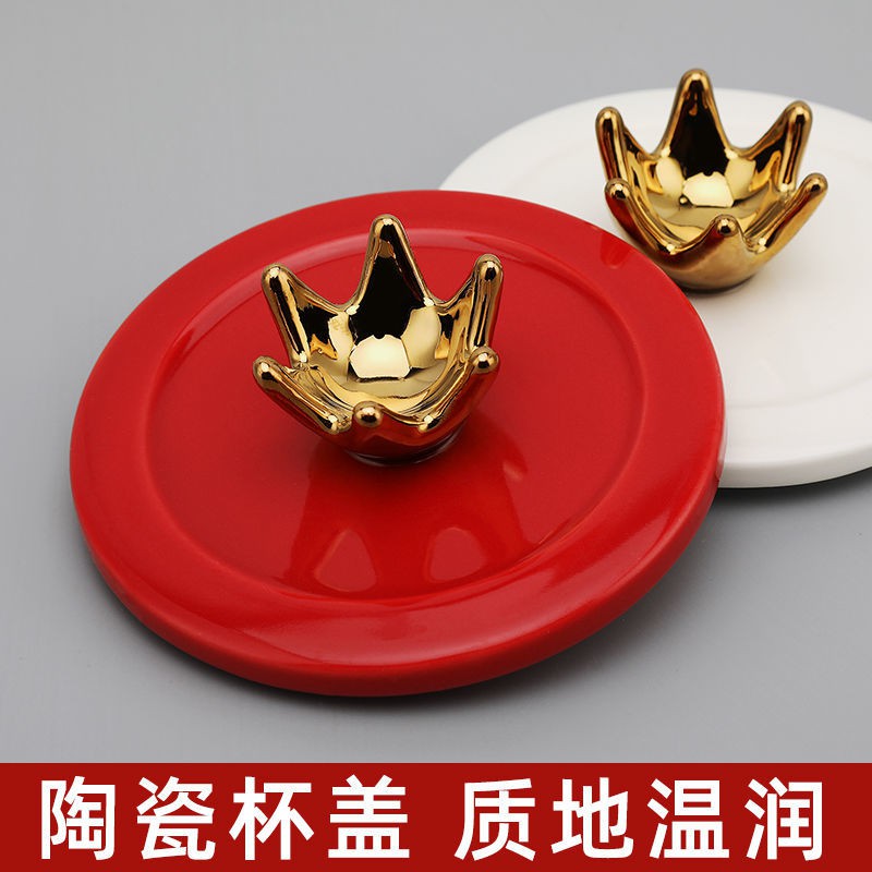 創意陶瓷杯蓋馬克杯通用蓋子圓形茶杯蓋大口徑萬能水杯蓋配件單賣 蝦皮購物