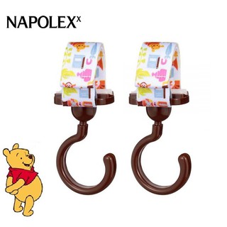 【布拉斯】 NAPOLEX Disney 維尼 汽車掛勾 推車掛勾 嬰兒車 車用掛勾 BD-308
