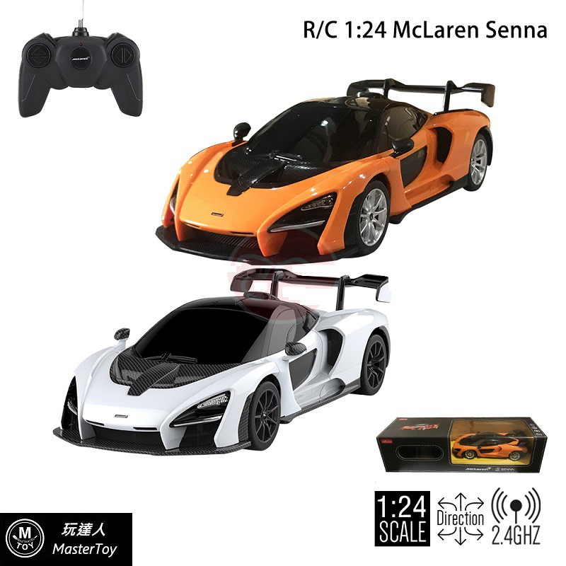 McLaren Senna 遙控車 1:24 公司貨 現貨 廠商直送