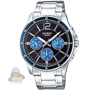 【CASIO】台灣卡西歐公司貨 三環石英鋼帶男錶防水50米 -藍(MTP-1374D-2A)
