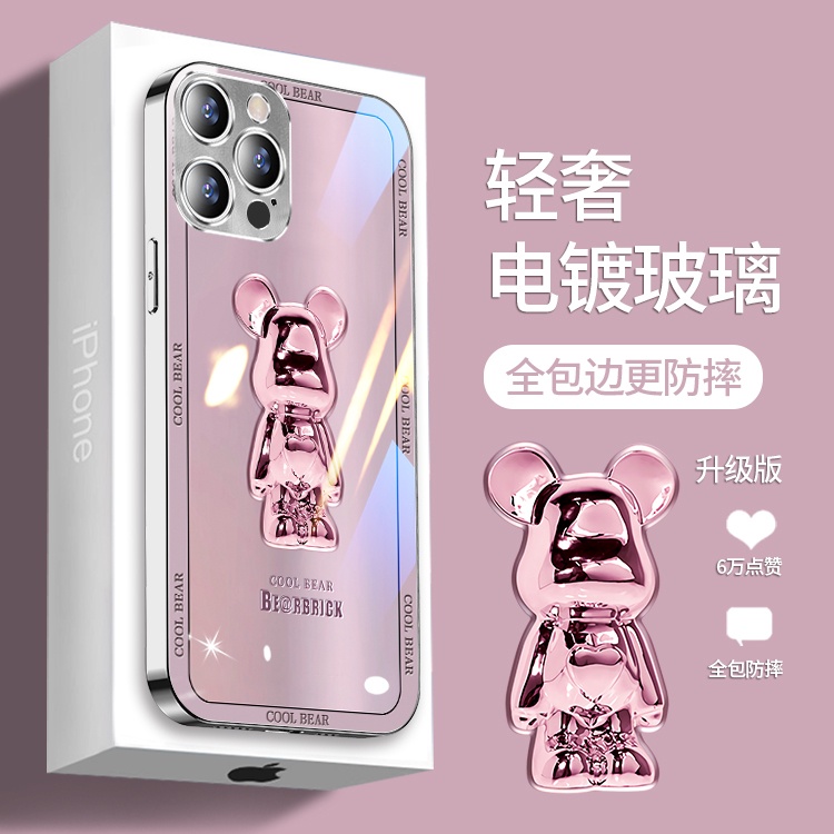 水晶玻璃蘋果的價格推薦 22年7月 比價比個夠biggo