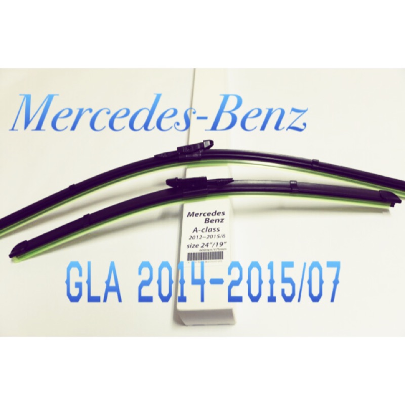 SFC賓士 BENZ GLA CLASS GLA180 GLA200 GLA45 專用雨刷