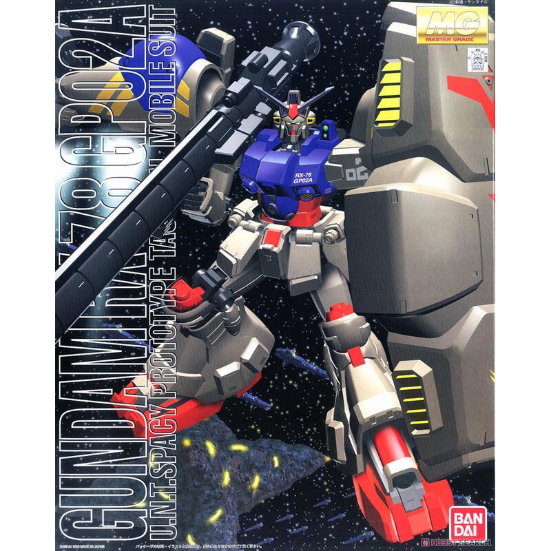 玩具寶箱 - BANDAI MG 1/100 GP02A 鋼彈試作二號機 機動戰士0083星塵回憶