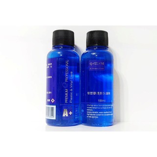 Q-GLYM 橡塑膠還原保護劑 100ML 塑料還原劑 SUPER A+ 塑料還原 還原劑 橡保劑