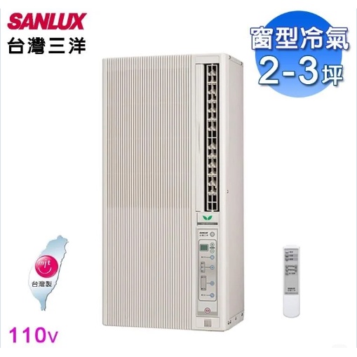 SANLUX台灣三洋3-4坪窗型直立式冷氣SA-F221FE(電壓110V)