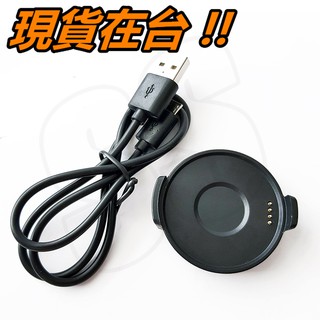 Ticwatch Pro 充電線 USB 充電器 TicwatchPro 充電座 底座 磁吸充電座 數據線