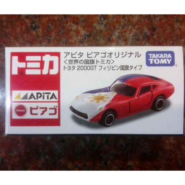 Tomica APITA 限定 2000GT 世界國旗 菲律賓