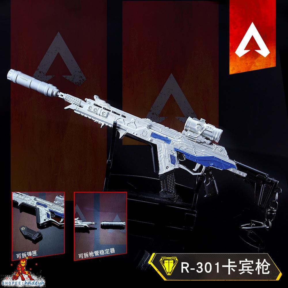 Apex英雄周邊r301卡賓槍合金兵器玩具apex Legends武器模型 漫藝玩屋の 蝦皮購物