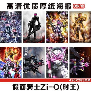 假面騎士海報新款高清墻紙時王電王空我build W 影視高清學生壁紙 蝦皮購物