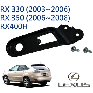 rx330 RX350 RX400h 81193-48030 81193-48040 大燈 車燈 燈殼 燈泡 維修 全新