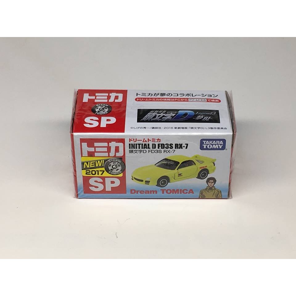 Tomica頭文字d 拍賣 評價與ptt熱推商品 21年4月 飛比價格