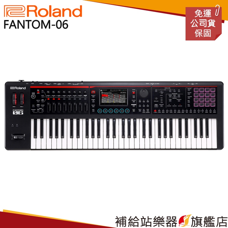 【滿額免運】Roland FANTOM-06 羅蘭 旗艦級 Synthesizer Keyboard 61鍵合成器鍵盤