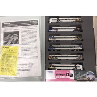 (東方模型)TOMIX 97933 特別企畫品 JR 287系特急電車